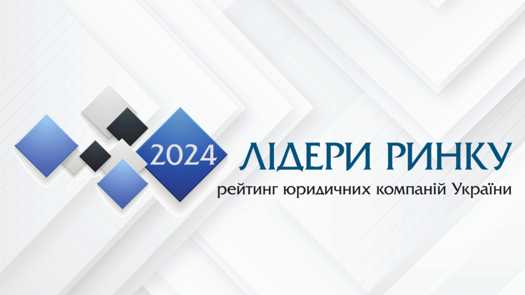 2024 Market Leaders Stron